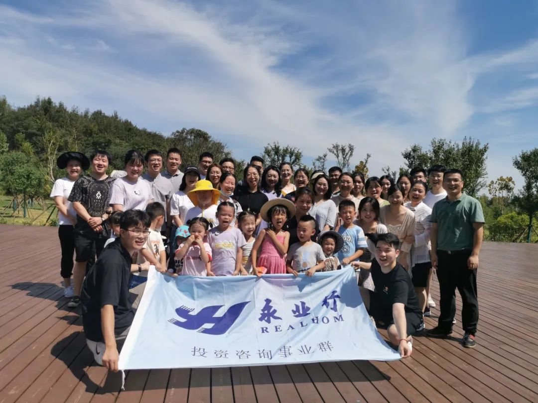 <p>永业</p> <p>REA</p> <p>投资咨询事业群</p>