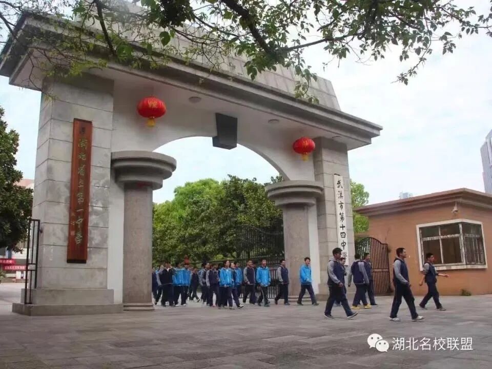 <p>电迎果迎&</p> <p>有转代按十日日</p> <p>湖北名校联盟</p>