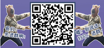 招聘简章的群。png.png