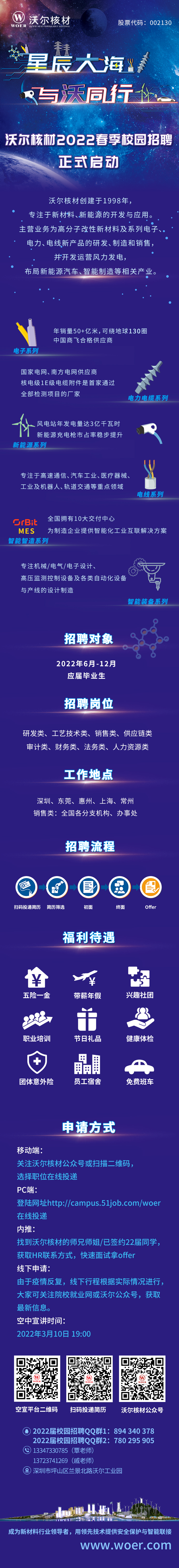 空宣长图.jpg