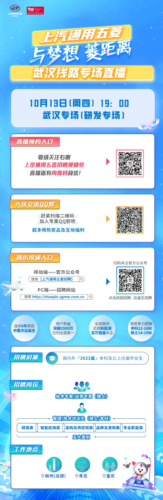 武汉.jpg